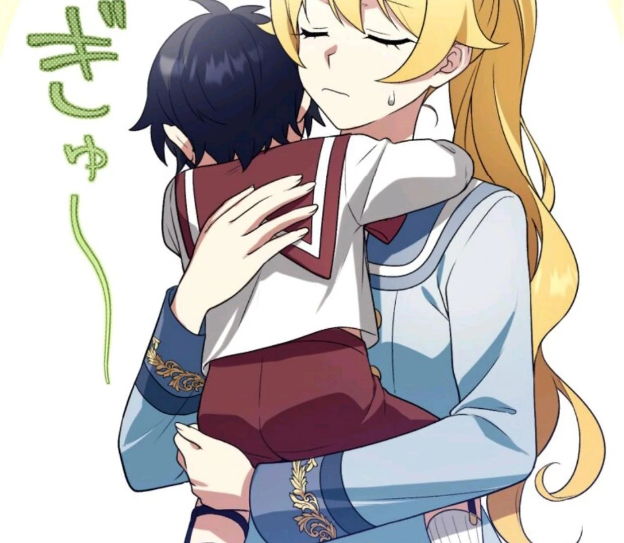 Nisemono Seijo wa Unmei wo Kutsugaesu chapter 85 halaman 51
