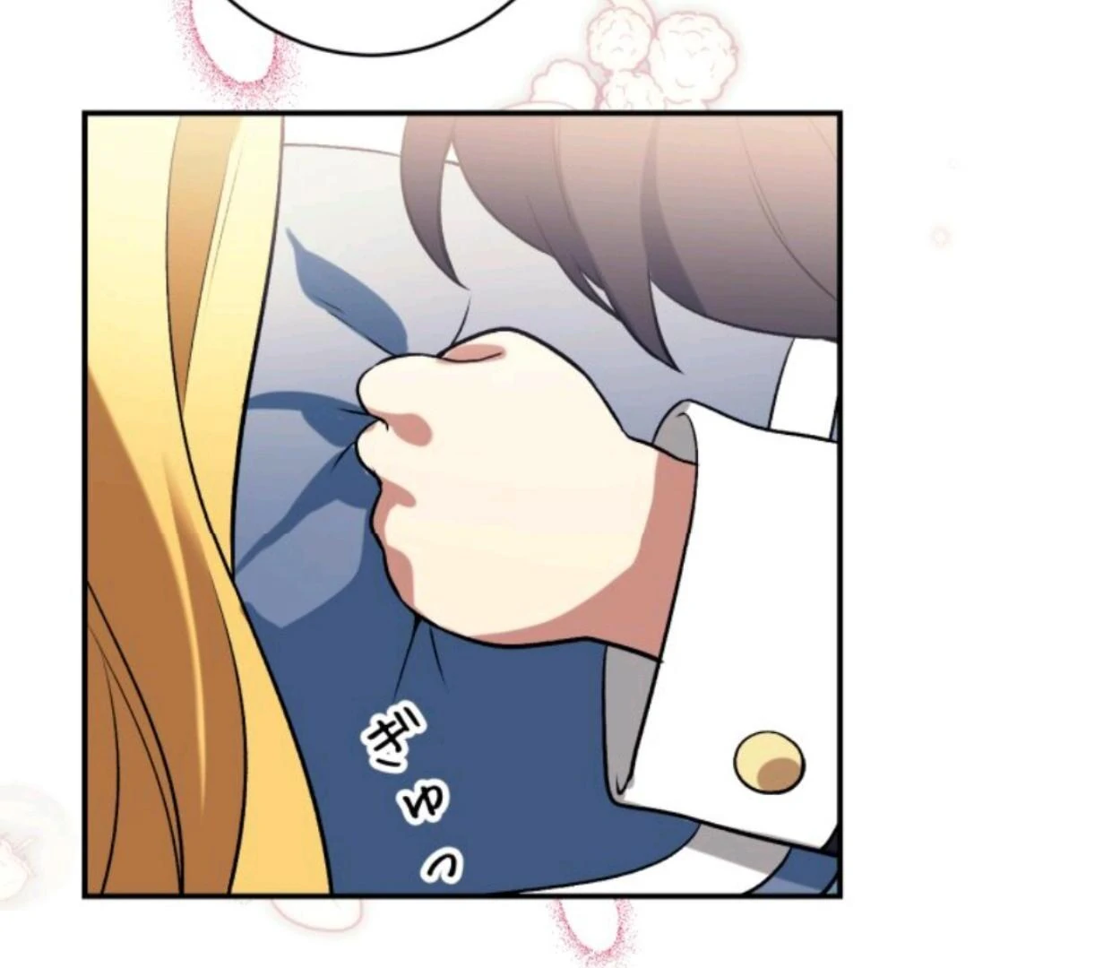 Nisemono Seijo wa Unmei wo Kutsugaesu chapter 85 halaman 69