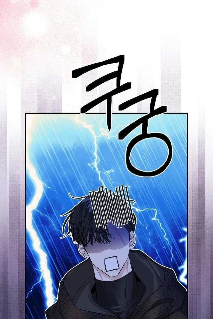 Grand Duke of the North chapter 60 halaman 99