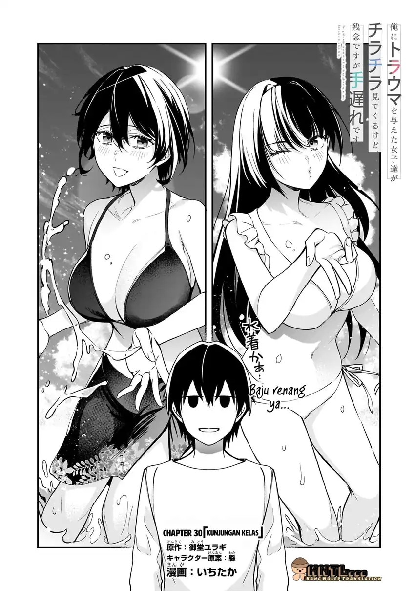 Ore ni Trauma wo Ataeta Joshi-tachi ga Chirachira Mitekuru kedo, Zannen desu ga Teokure desu chapter 30 halaman 14