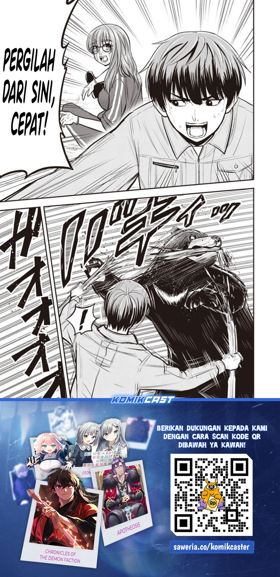 Orenchi ni Kita Onna Kishi to Inakagurashi Surukotoninatta Ken chapter 124 halaman 20