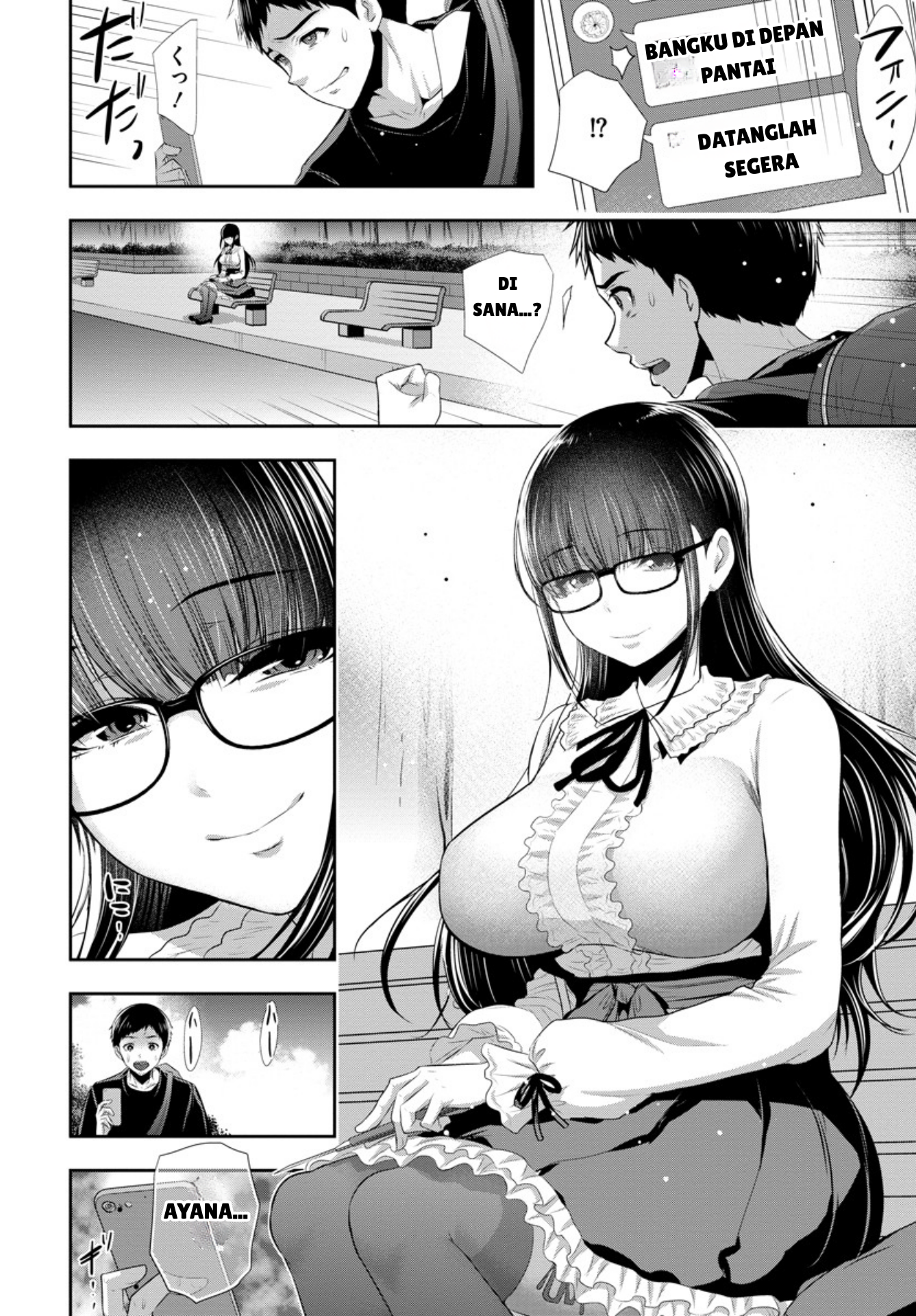 Osananajimi to Kanojo to chapter 4 halaman 7