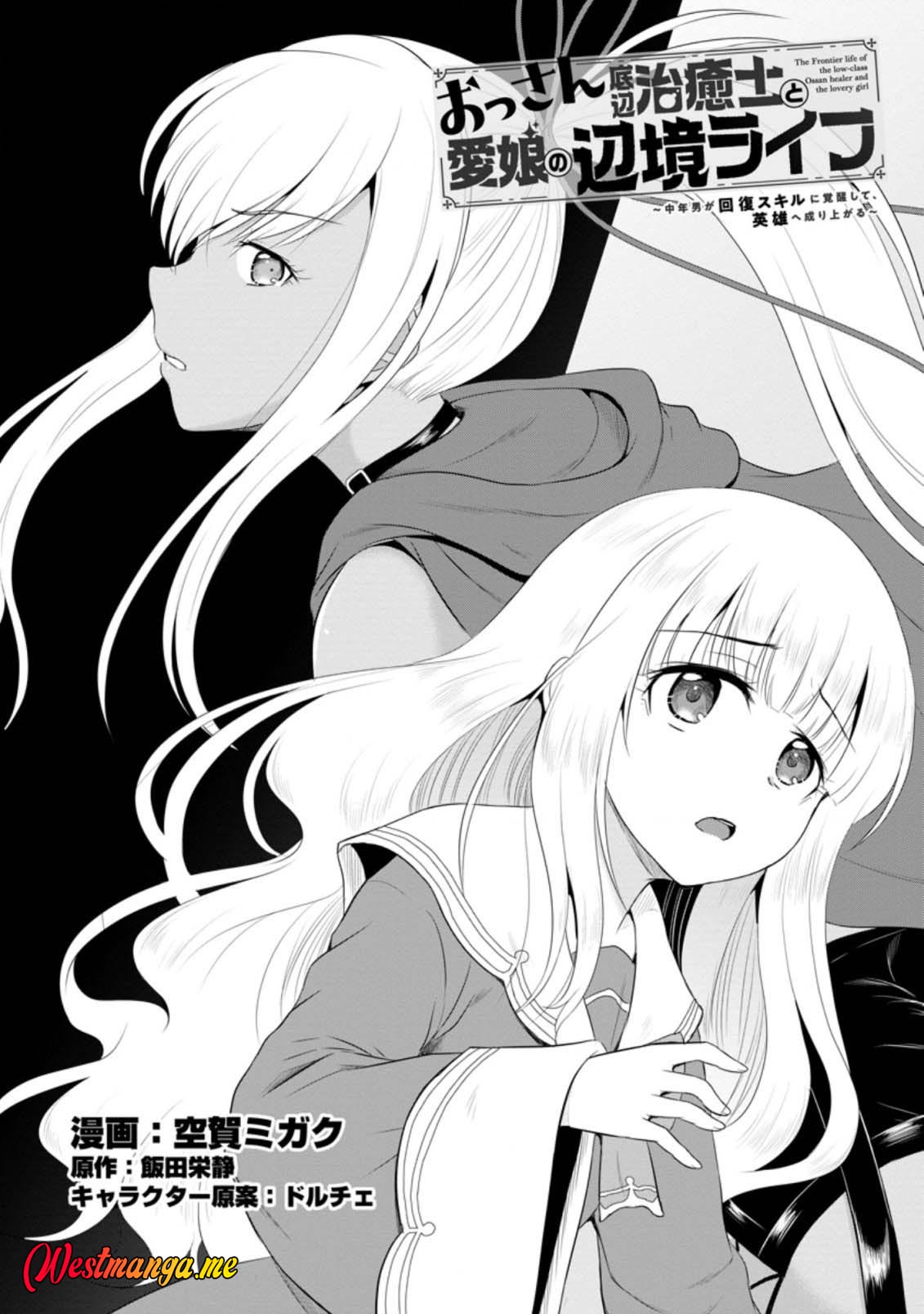Ossan Teihen Chiyushi to Mana Musume no Henkyou Raifu chapter 10 halaman 8