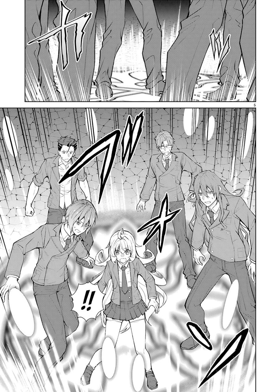 Otome Game Sekai wa Mob ni Kibishii Sekai Desu chapter 73 halaman 6