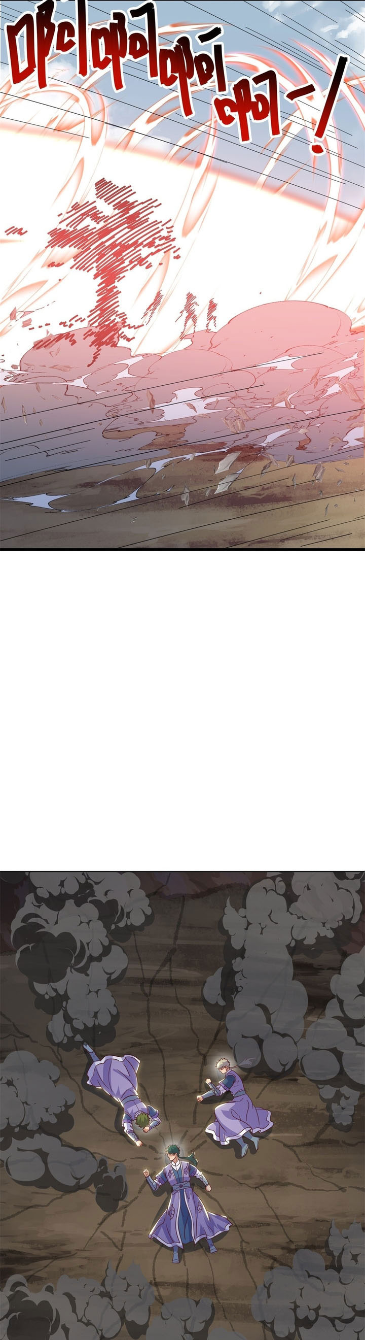 Peerless Soul (Peerless Battle Spirit) chapter 712 halaman 20