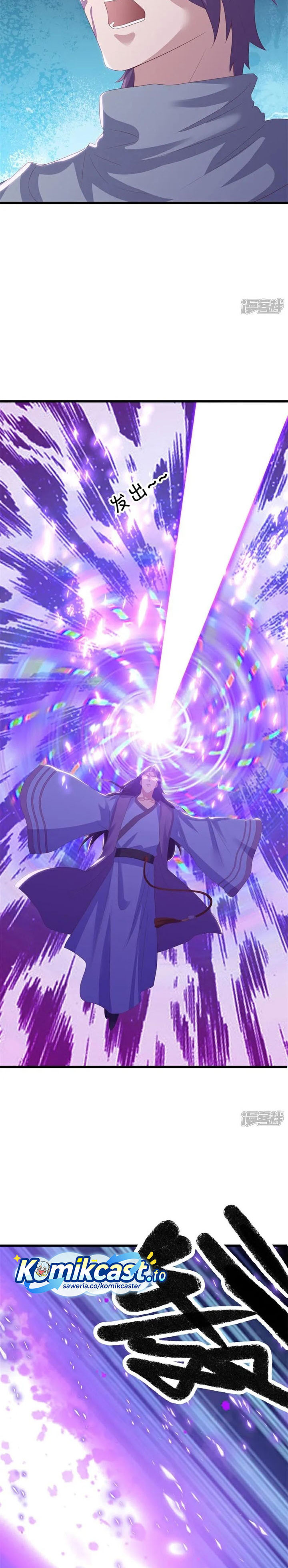 Peerless Soul (Peerless Battle Spirit) chapter 737 halaman 17
