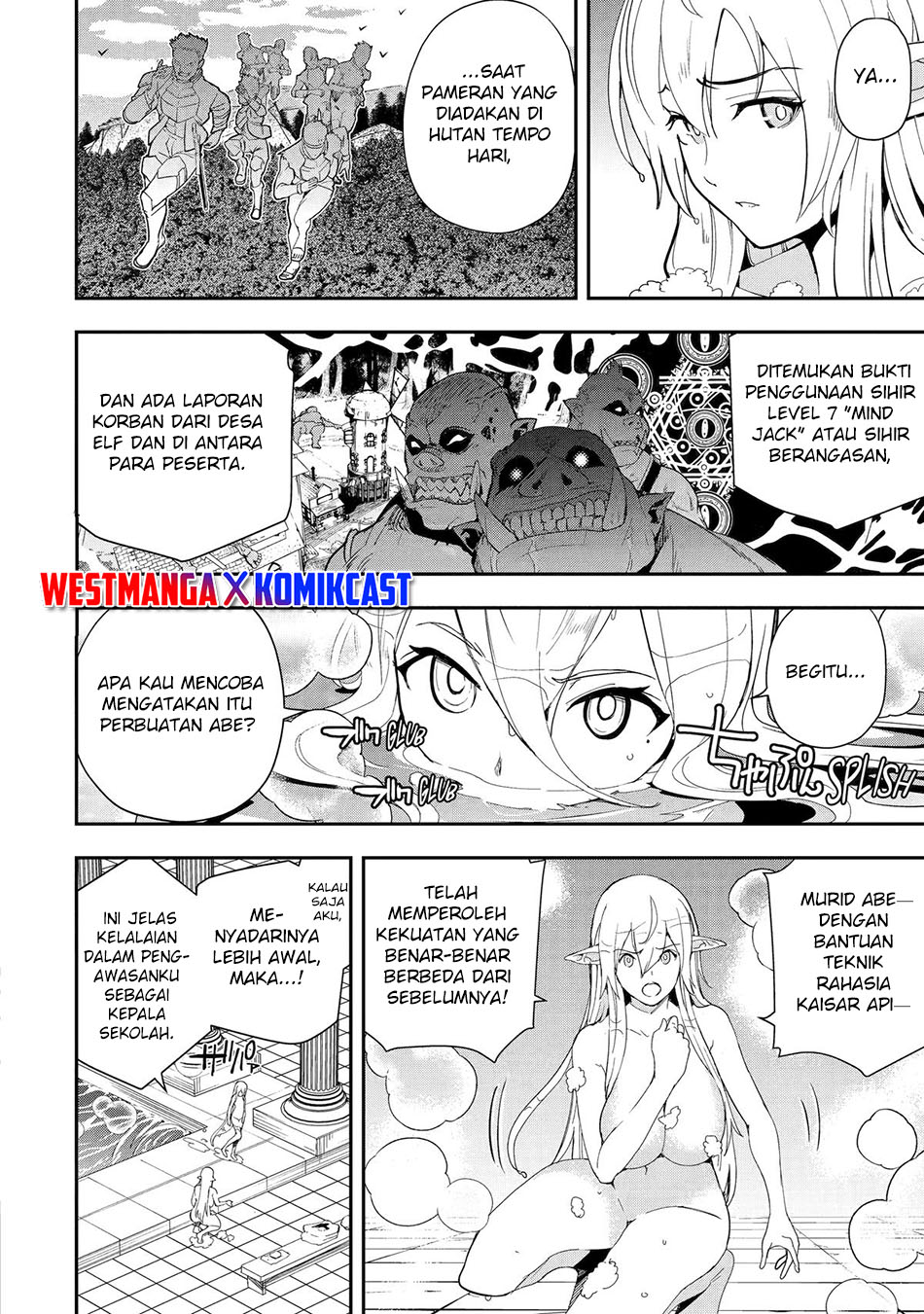 Rakudai Kenja Gakuin no Musou ~ Nidome no Tensei, S Rank Cheat Majutsushi Boukenroku chapter 21 halaman 23