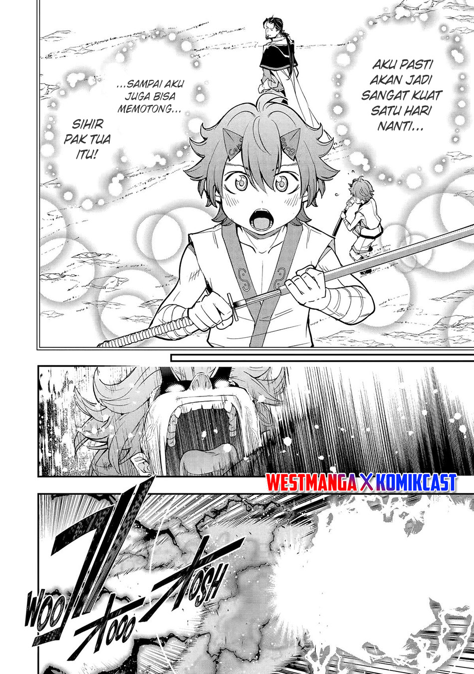 Rakudai Kenja Gakuin no Musou ~ Nidome no Tensei, S Rank Cheat Majutsushi Boukenroku chapter 25 halaman 48