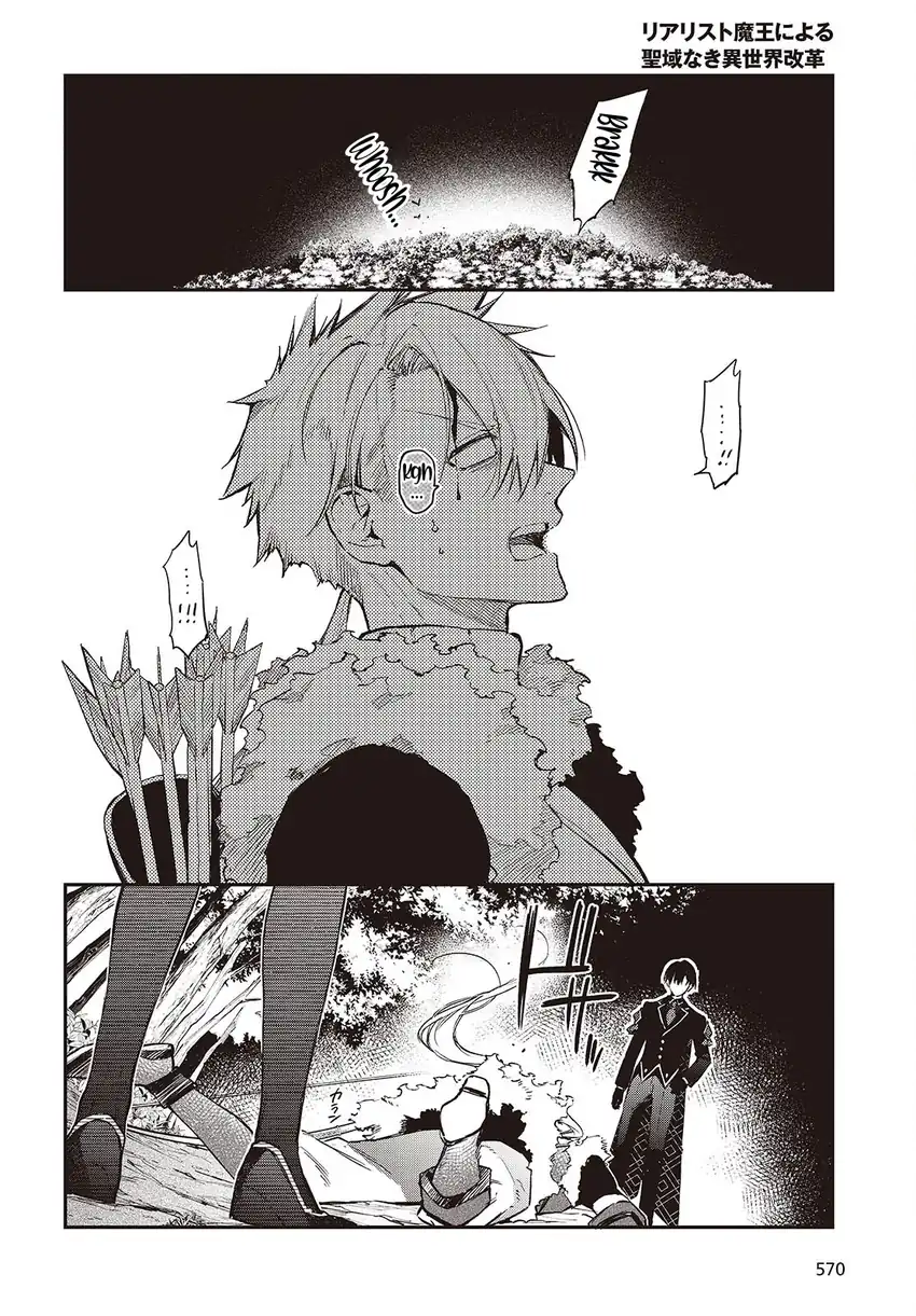 Realist Maou Niyoru Seiiki Naki Isekai Kaikaku chapter 58 halaman 11