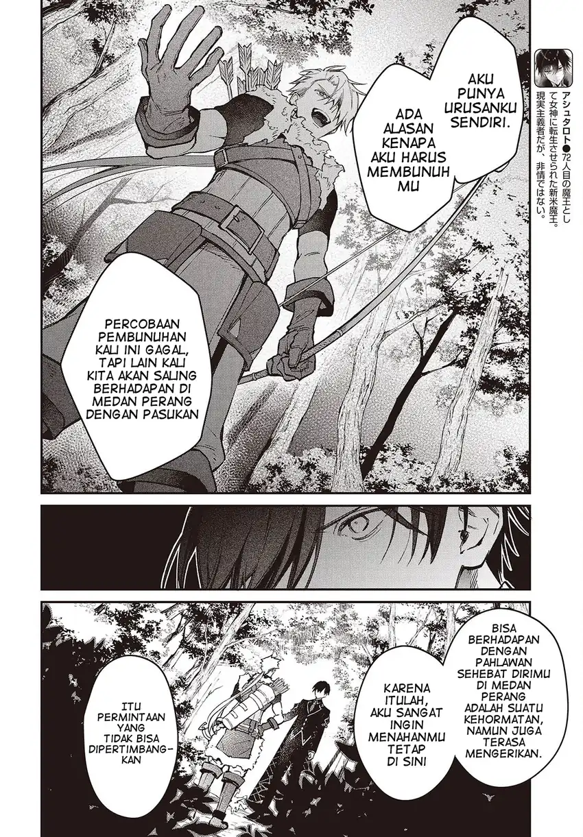 Realist Maou Niyoru Seiiki Naki Isekai Kaikaku chapter 58 halaman 7