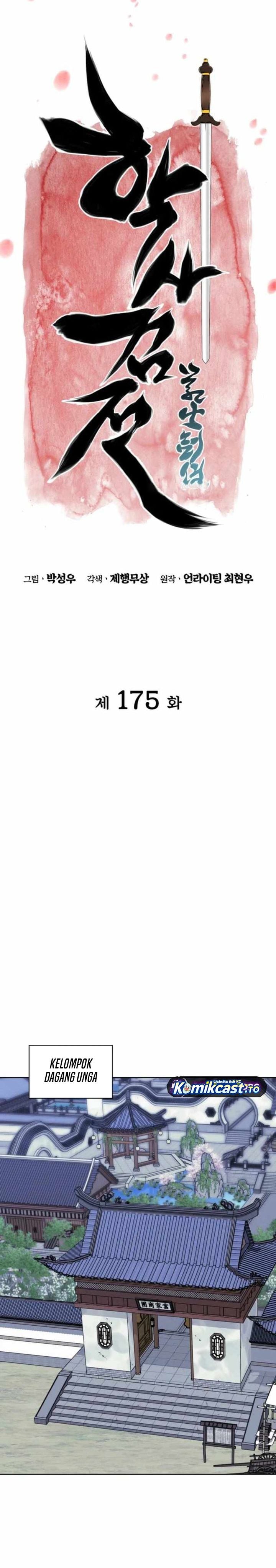 Records of the Swordsman Scholar chapter 175 halaman 14