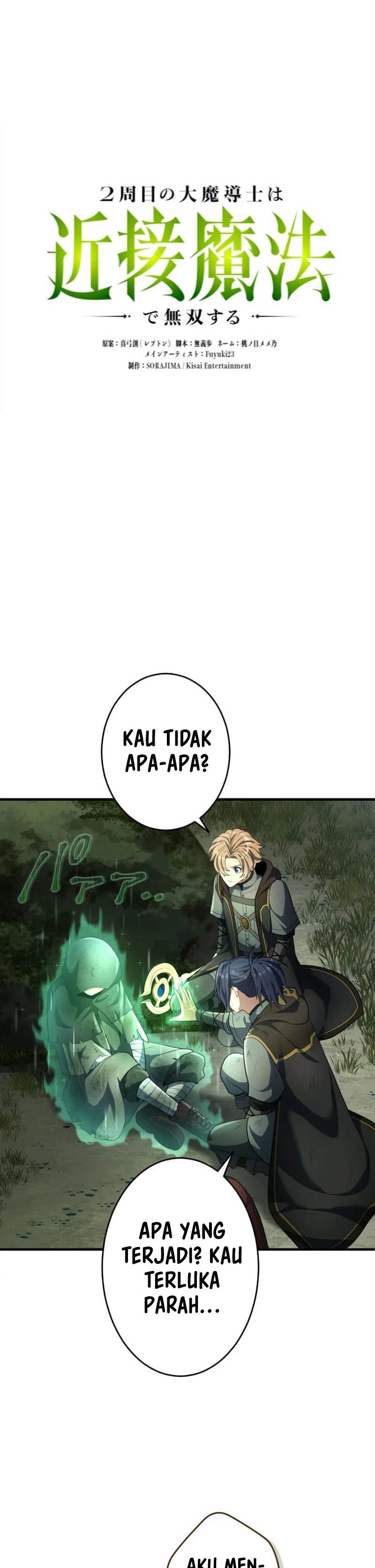 Regression of the Close Combat Mage chapter 63 halaman 12