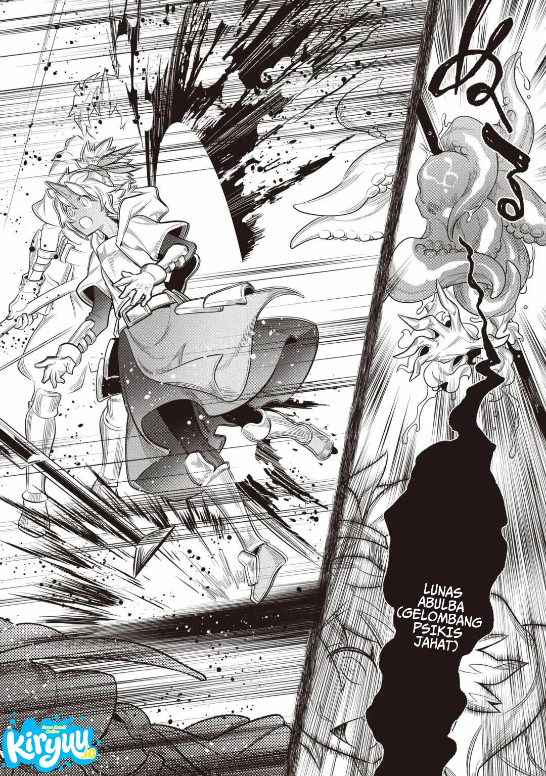 Re:Monster chapter 119 halaman 7