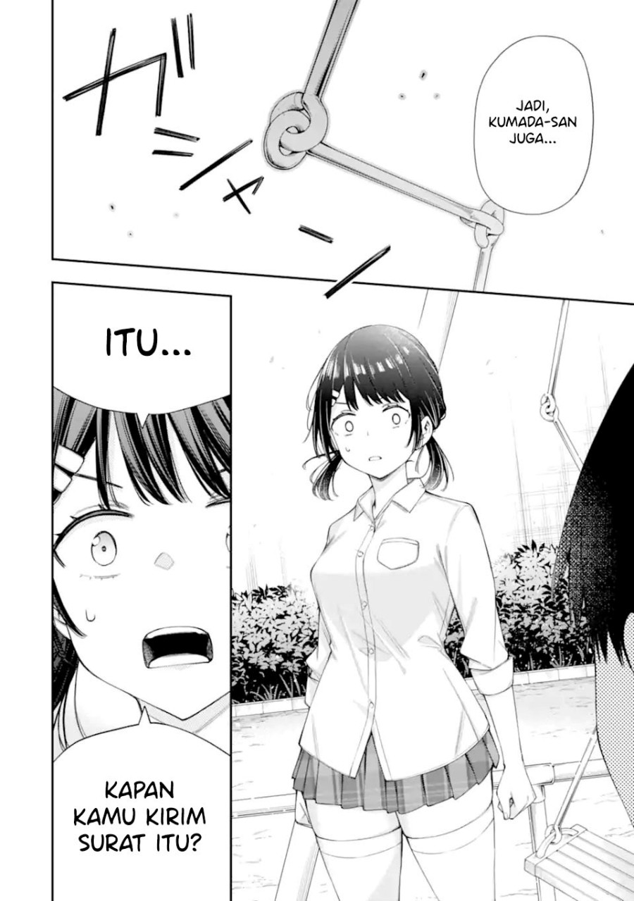 Renai no Jugyou chapter 9.4 halaman 7