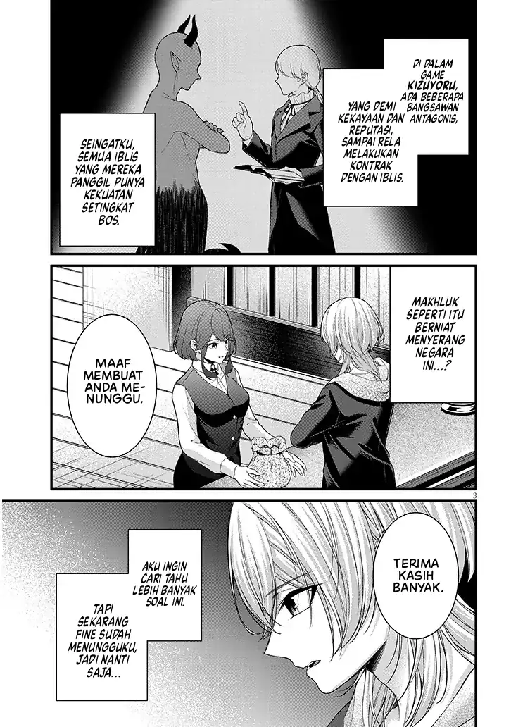 Rojiura de Hirotta Onnanoko ga Bad End-go no Otome Game no Heroine Datta Ken chapter 8 halaman 4