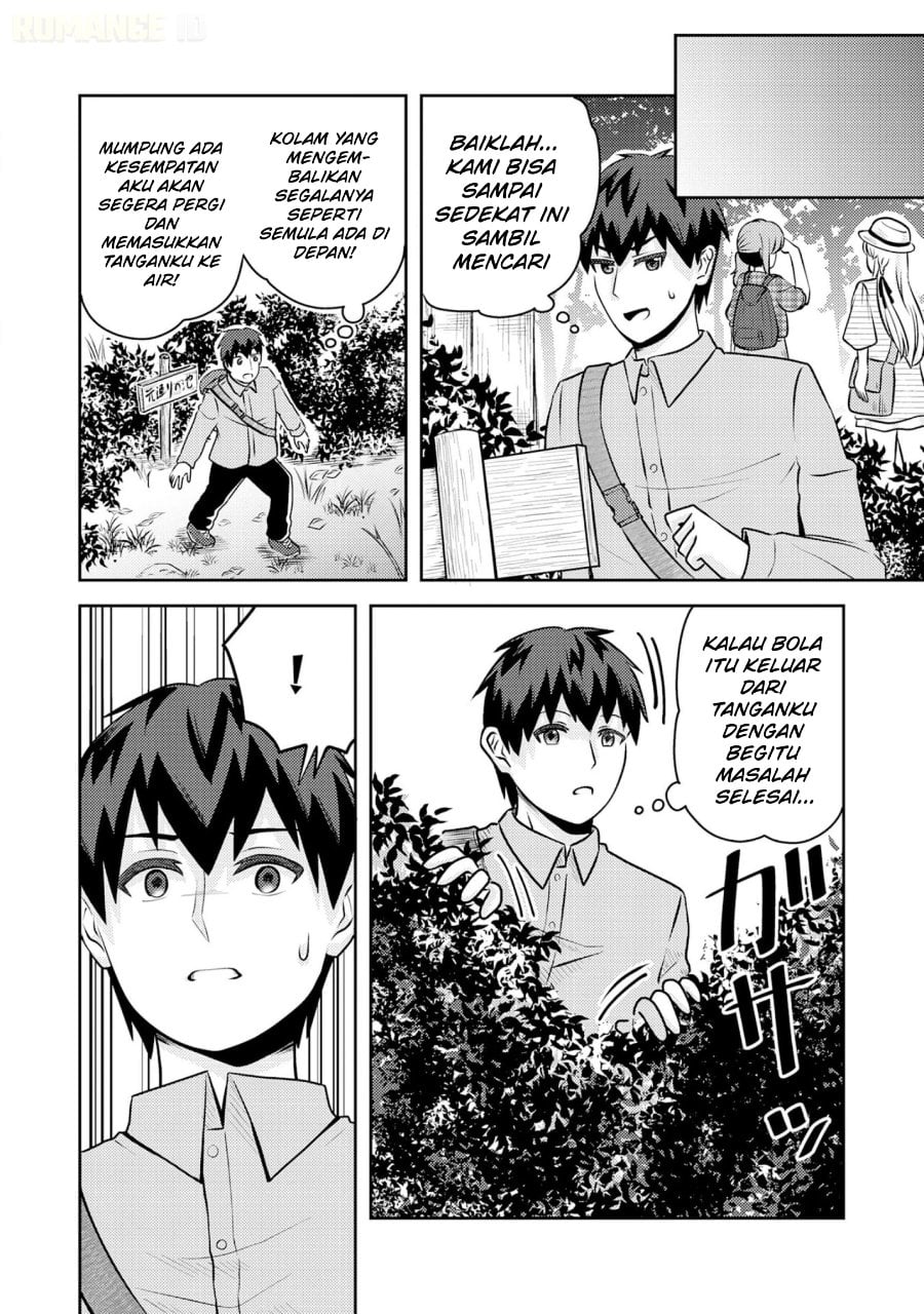 Ryuuzaki-san ga Ore no Mae dake de Dereru Riyuu chapter 7 halaman 11