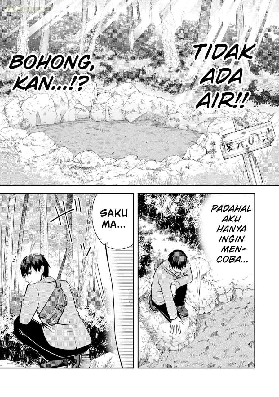 Ryuuzaki-san ga Ore no Mae dake de Dereru Riyuu chapter 7 halaman 12