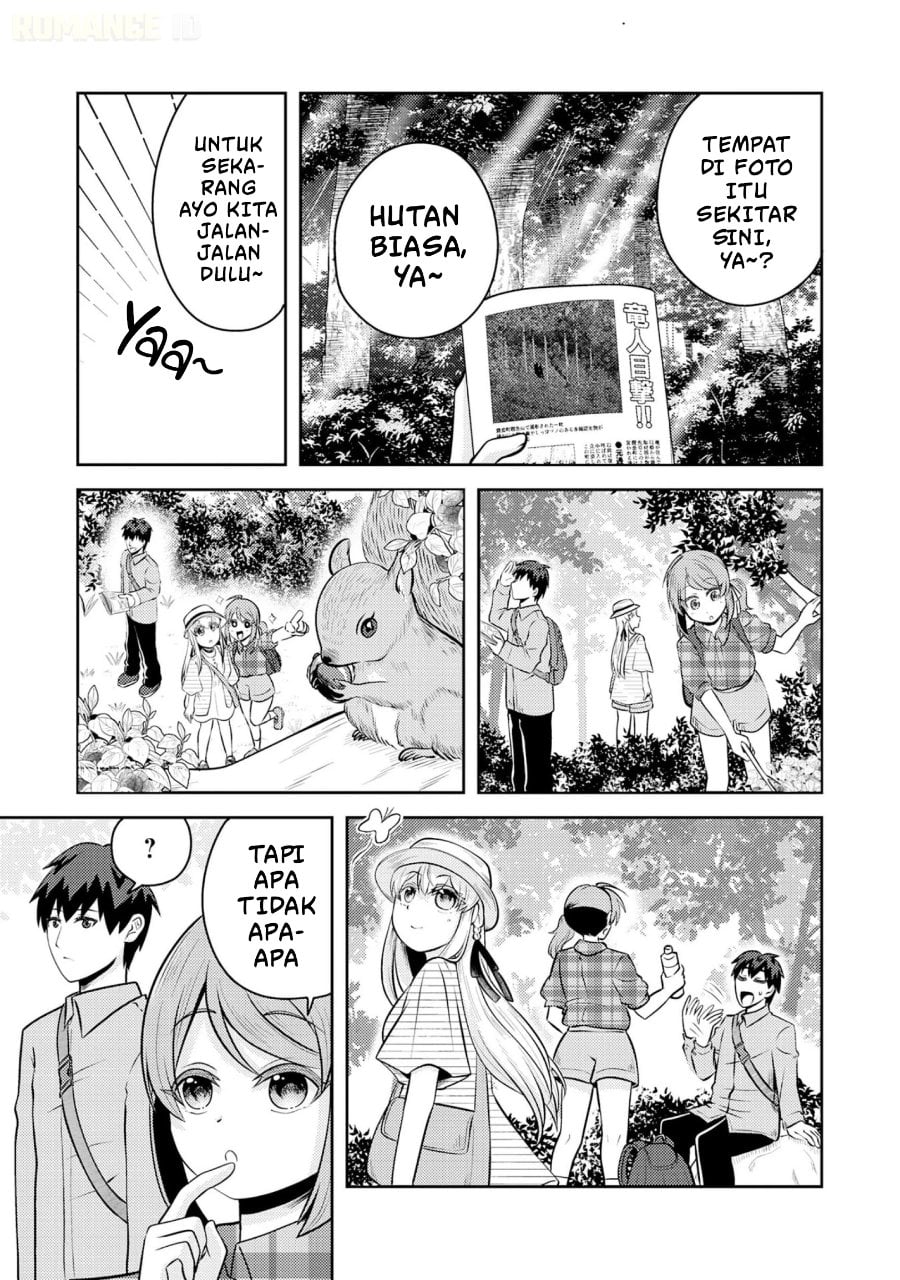 Ryuuzaki-san ga Ore no Mae dake de Dereru Riyuu chapter 7 halaman 4