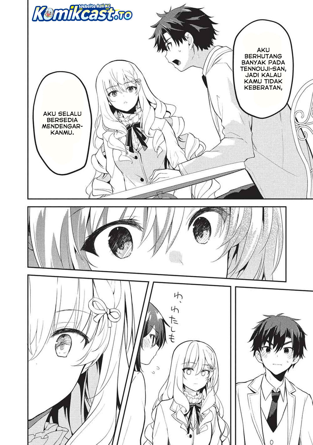 Saijo no Osewa ~Takane no Hana Darakena Meimon Kou de, Gakuin Ichi no Ojou-sama (Seikatsu Noryoku Kaimu) o Kagenagara Osewa suru Koto ni Narimashita~ chapter 32 halaman 23