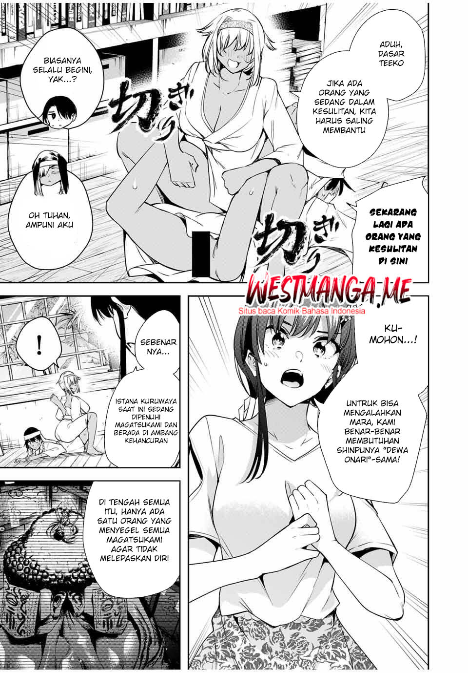 Sakigake no Hana Miko chapter 58 halaman 11