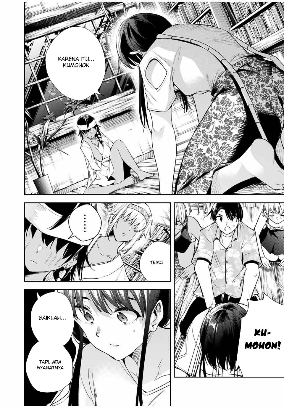 Sakigake no Hana Miko chapter 58 halaman 12