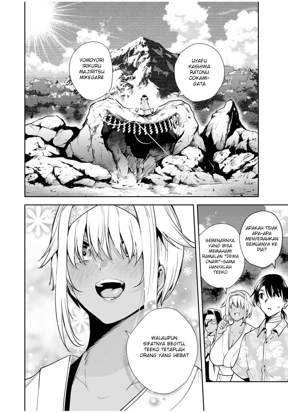 Sakigake no Hana Miko chapter 58 halaman 14