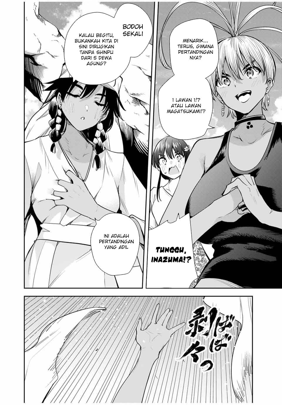 Sakigake no Hana Miko chapter 58 halaman 18