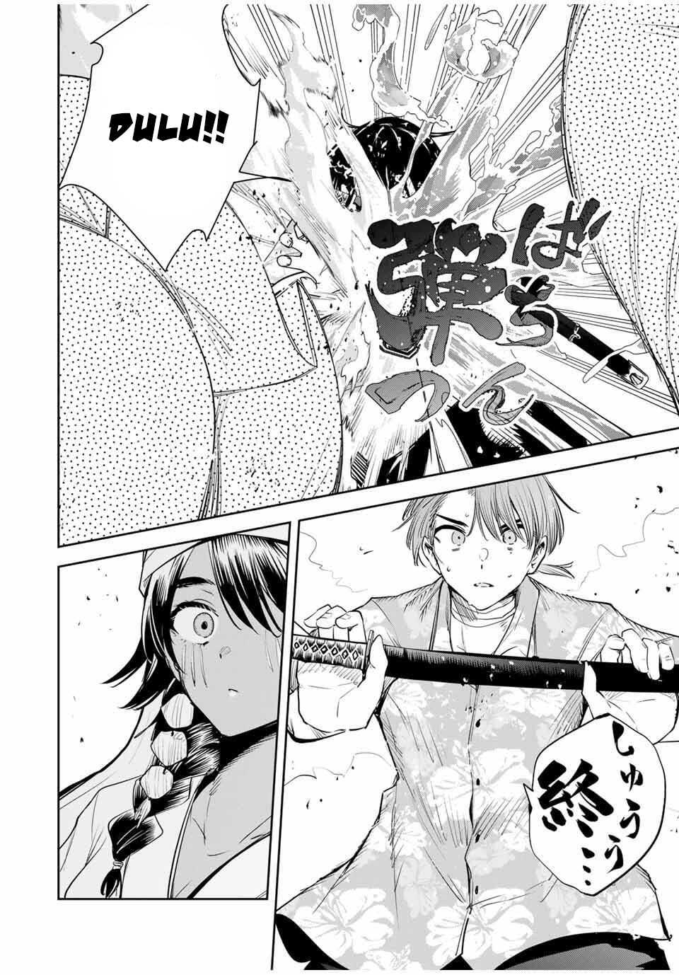 Sakigake no Hana Miko chapter 58 halaman 6