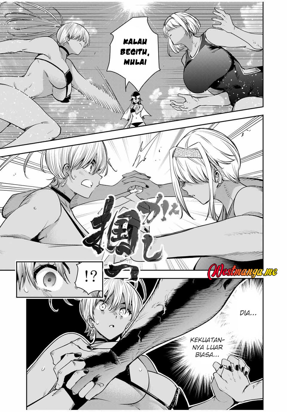 Sakigake no Hana Miko chapter 59 halaman 11