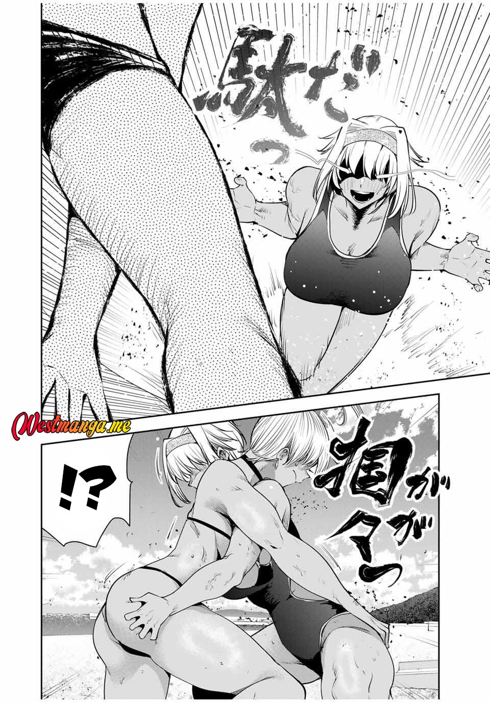 Sakigake no Hana Miko chapter 59 halaman 16