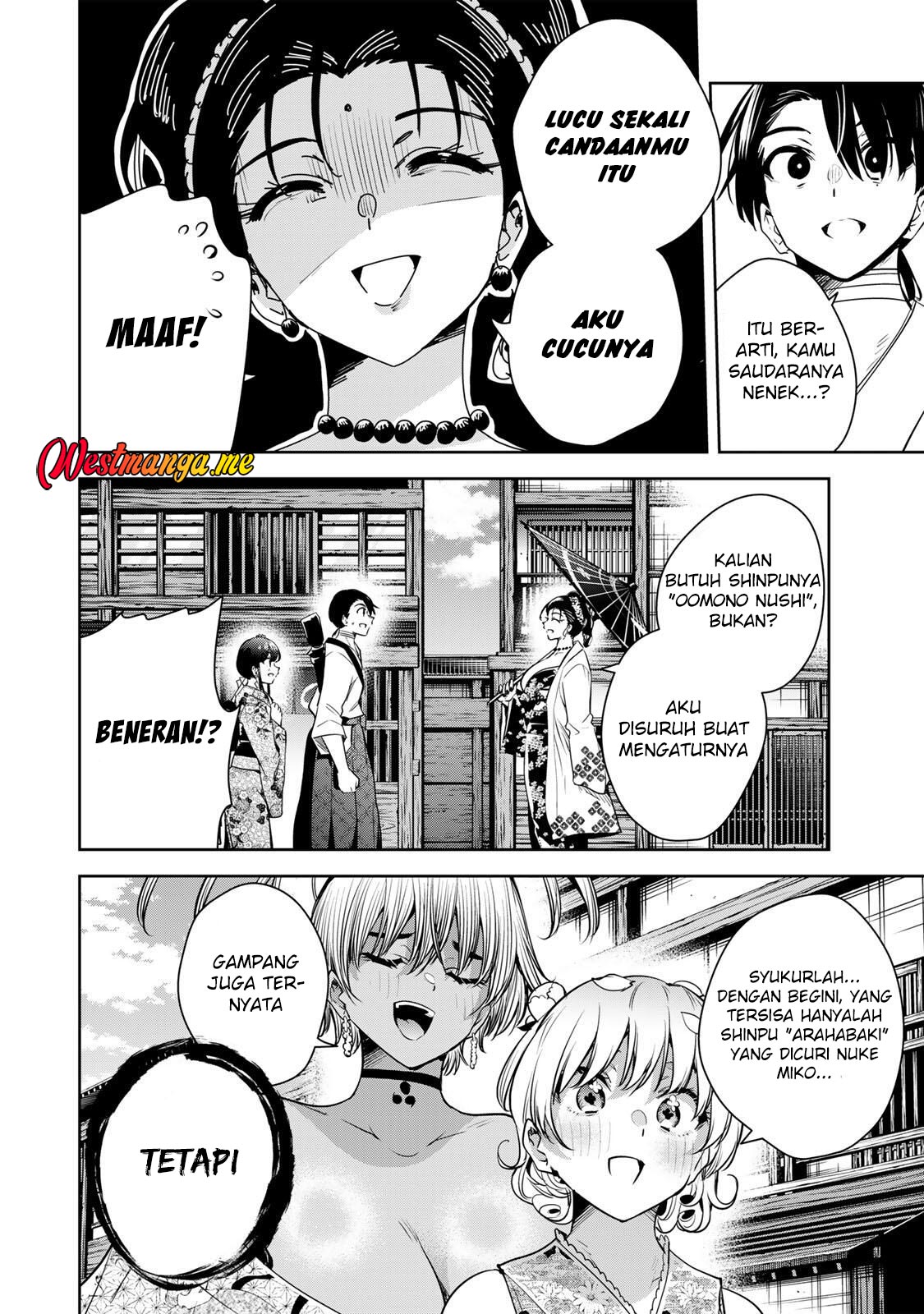 Sakigake no Hana Miko chapter 66 halaman 12