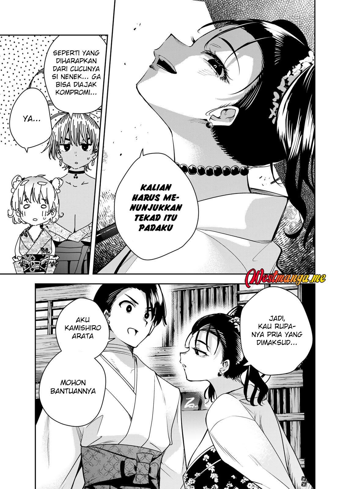 Sakigake no Hana Miko chapter 66 halaman 13