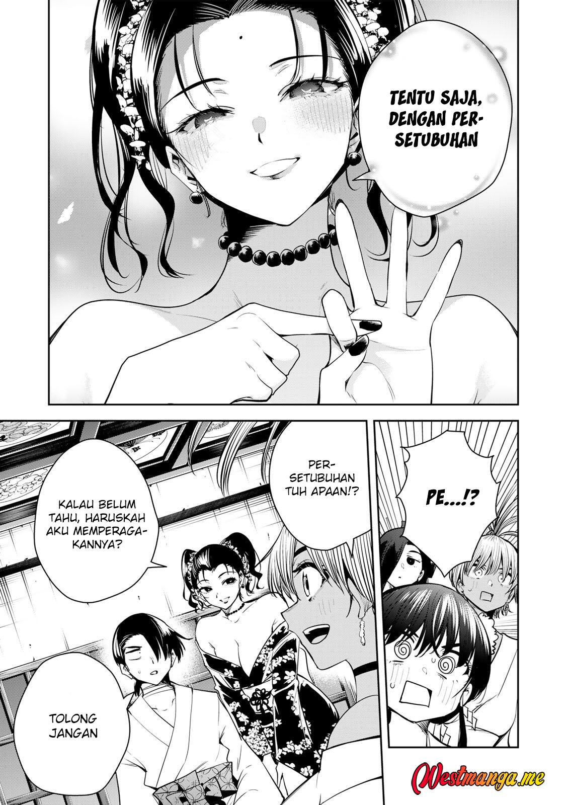 Sakigake no Hana Miko chapter 66 halaman 17