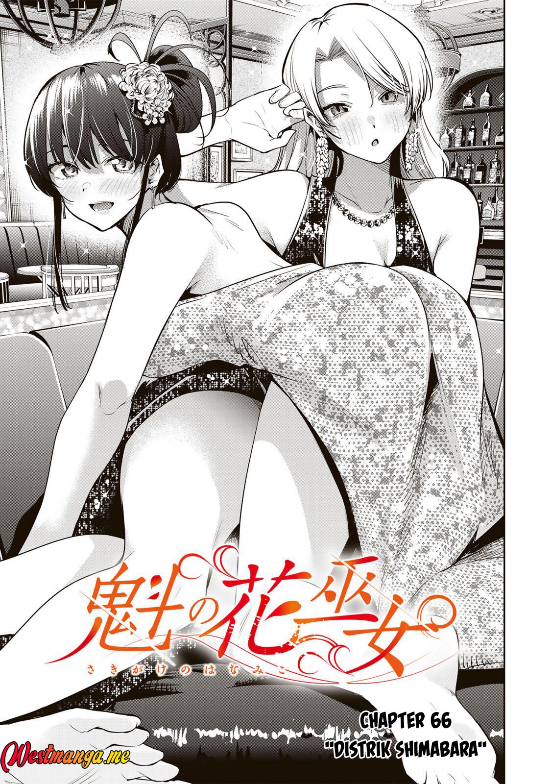 Sakigake no Hana Miko chapter 66 halaman 5