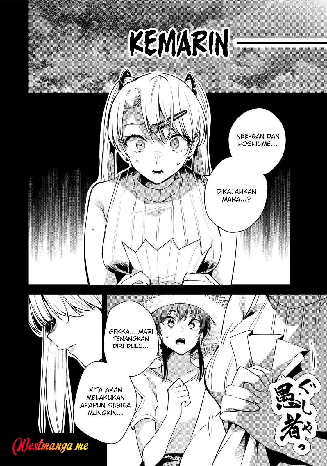 Sakigake no Hana Miko chapter 66 halaman 6