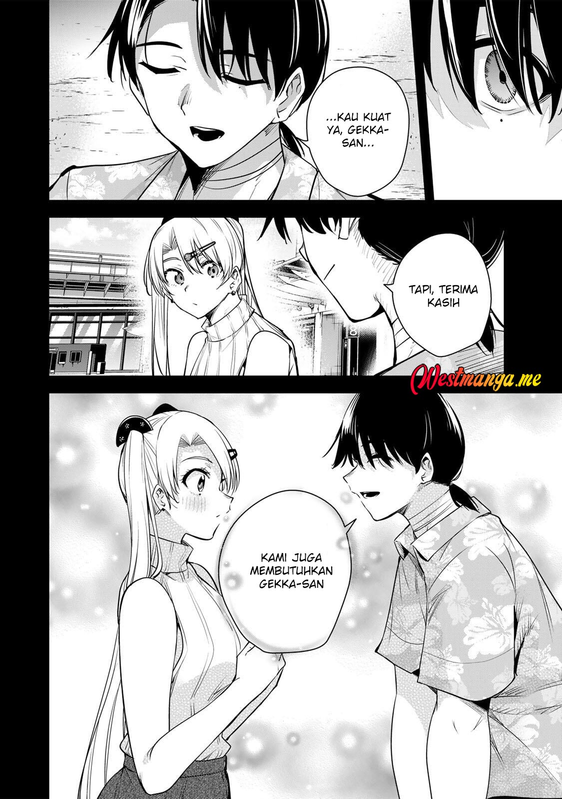 Sakigake no Hana Miko chapter 66 halaman 8