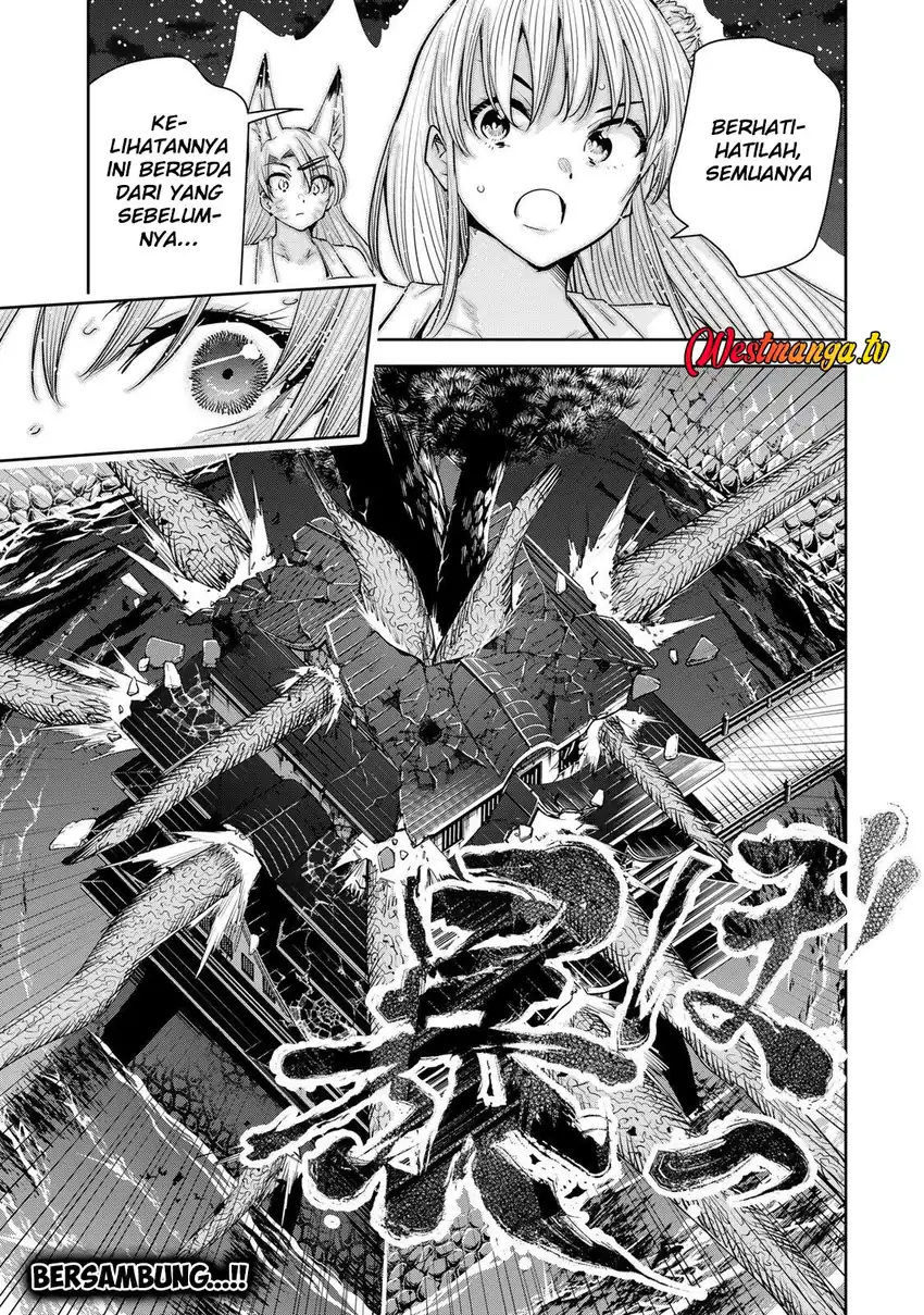 Sakigake no Hana Miko chapter 76 halaman 17