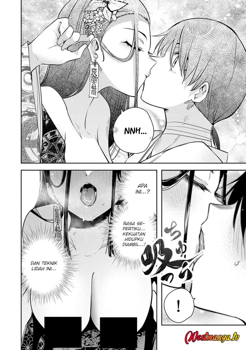Sakigake no Hana Miko chapter 76 halaman 6