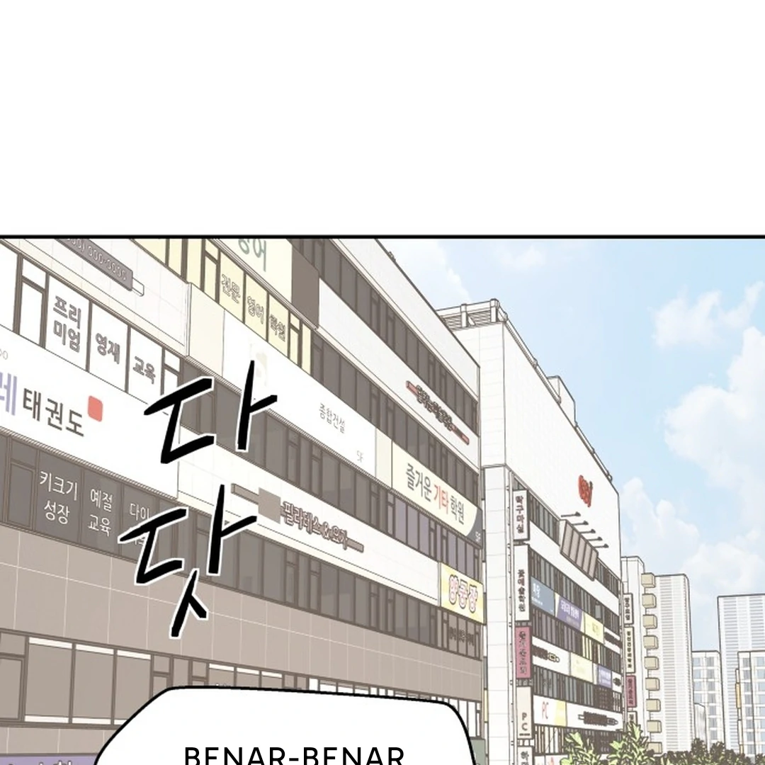 Sami Plays the Game chapter 70 halaman 88