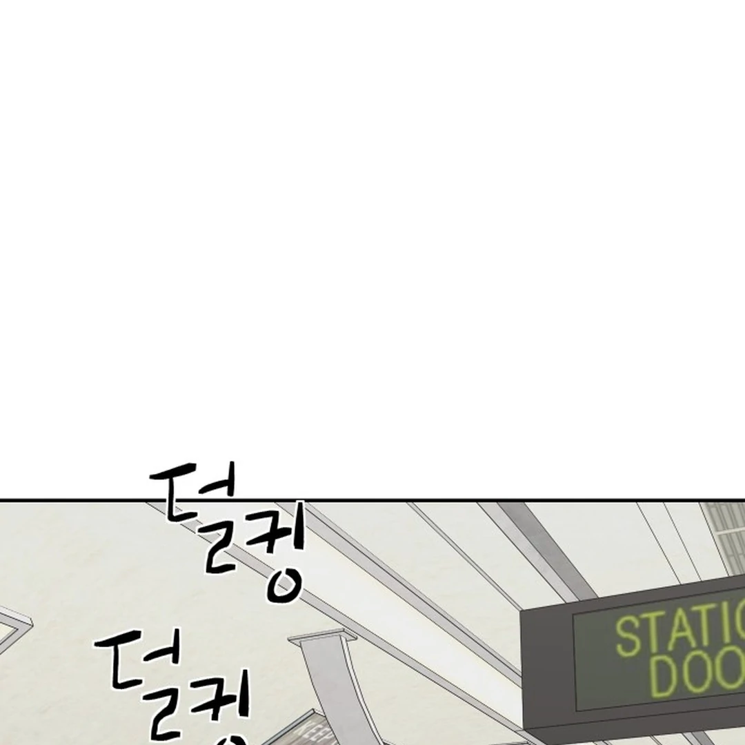 Sami Plays the Game chapter 71 halaman 132