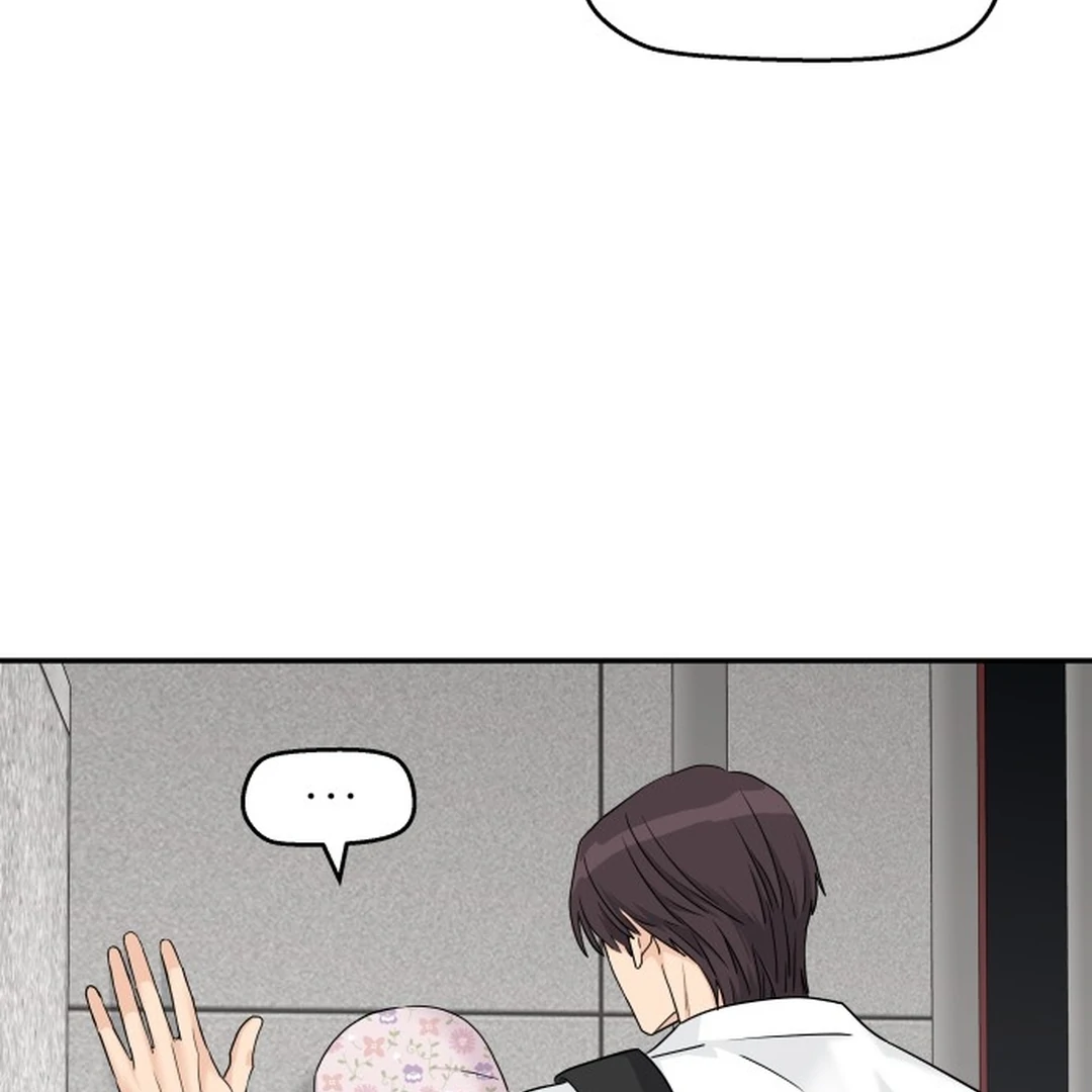 Sami Plays the Game chapter 71 halaman 17