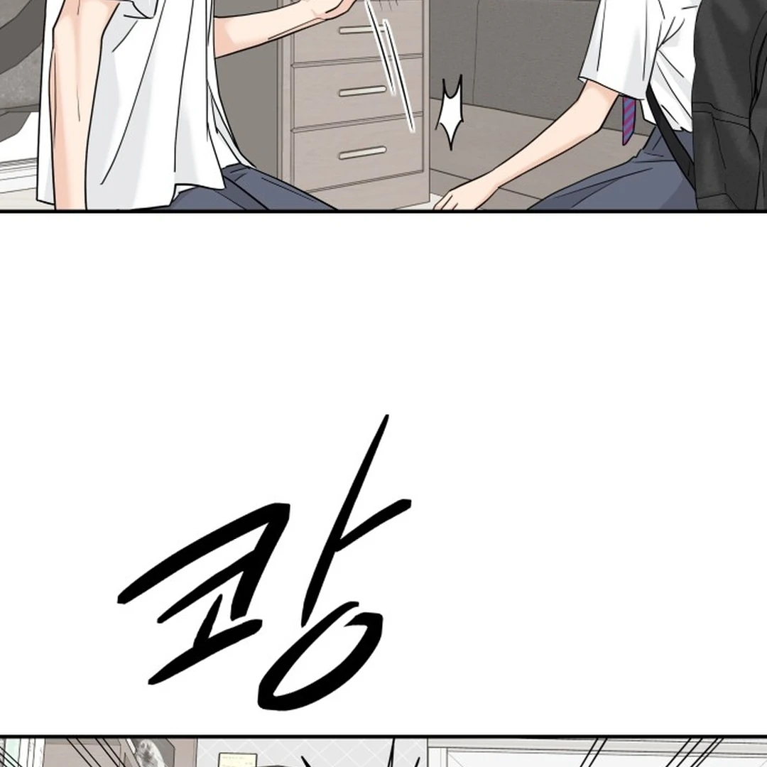 Sami Plays the Game chapter 71 halaman 77