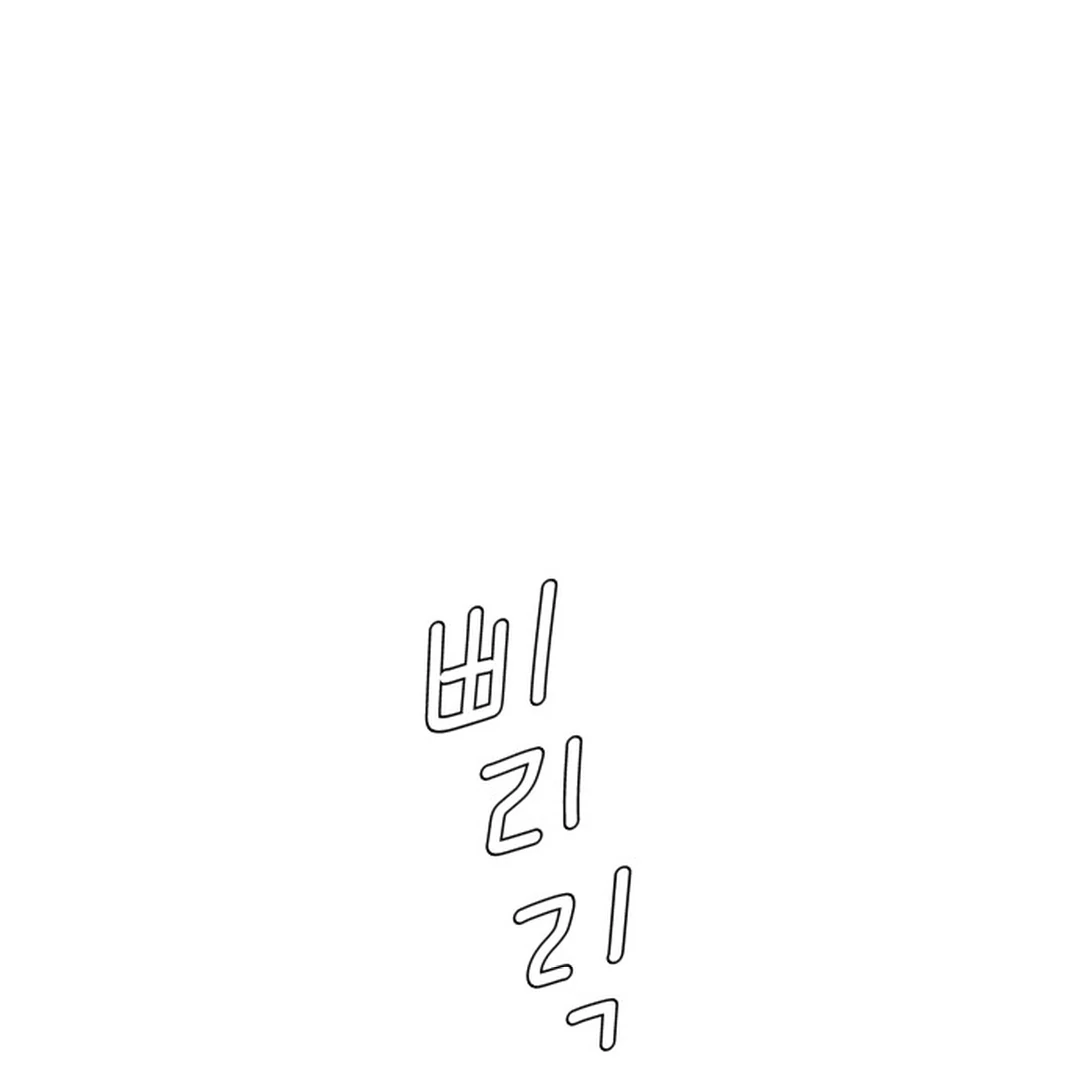 Sami Plays the Game chapter 71 halaman 94