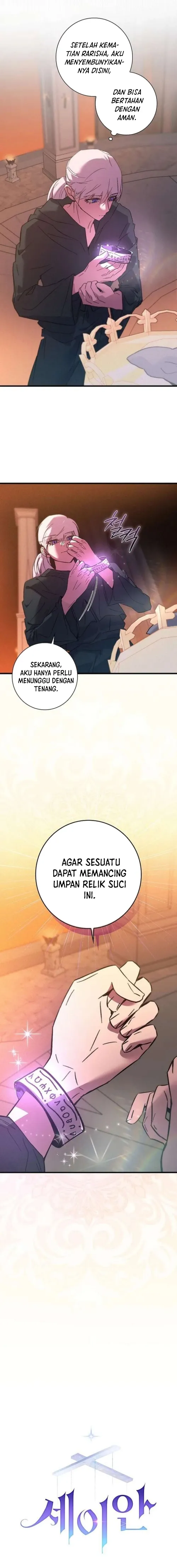 Seian chapter 43 halaman 7
