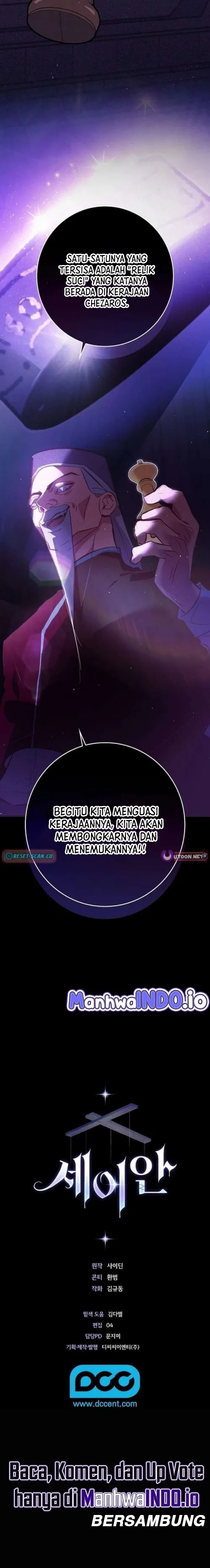 Seian chapter 44 halaman 15