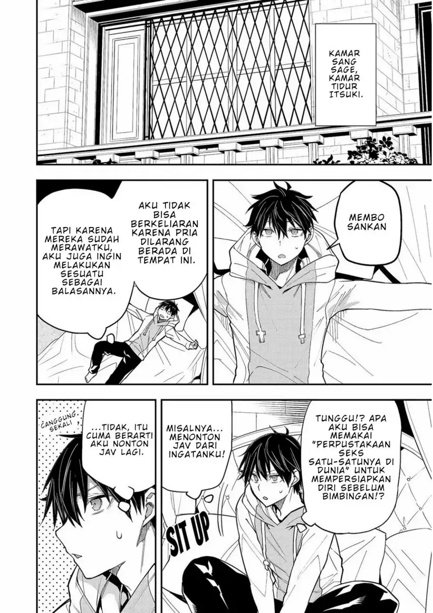 Seinaru Otome to Himegoto wo chapter 3 halaman 12