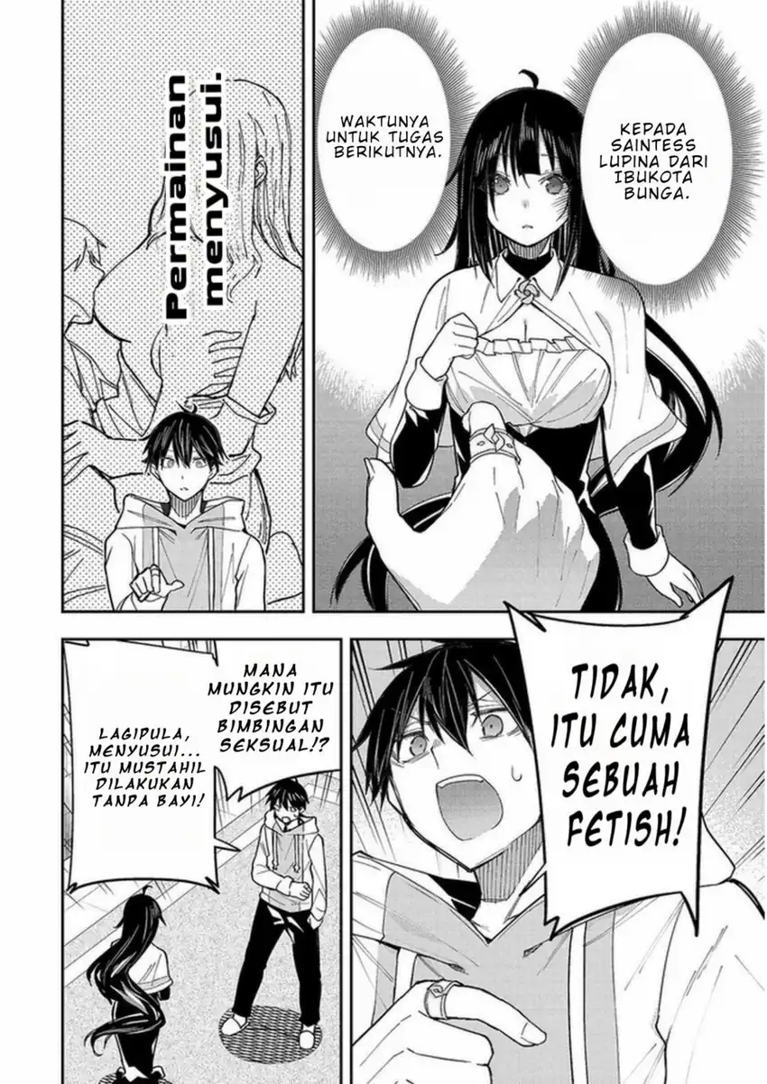 Seinaru Otome to Himegoto wo chapter 3 halaman 16