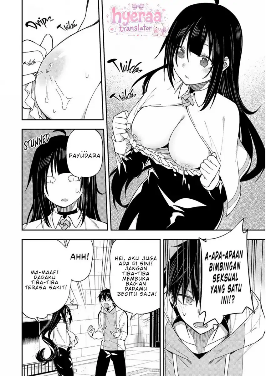 Seinaru Otome to Himegoto wo chapter 3 halaman 18