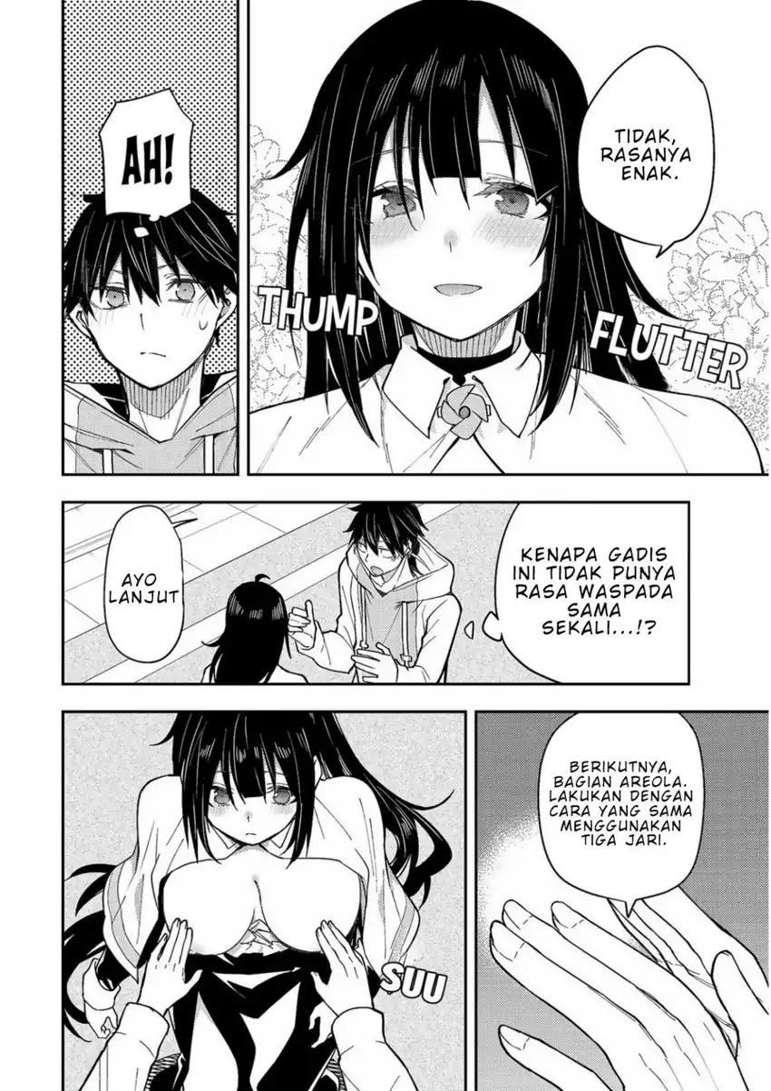 Seinaru Otome to Himegoto wo chapter 3 halaman 22
