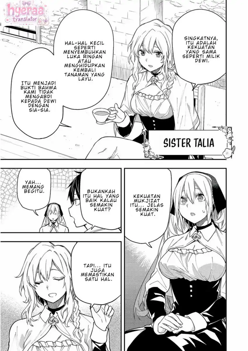 Seinaru Otome to Himegoto wo chapter 3 halaman 5